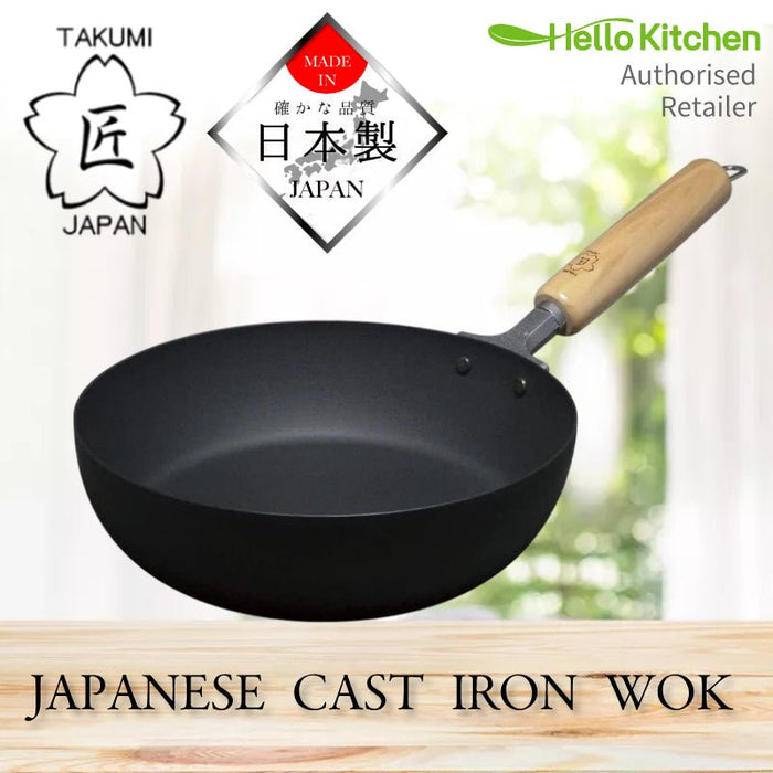 Takumi Premium Magma Plate Cast Iron Wok - Made in Japan - 28cm - Amazingooh Wholesale
