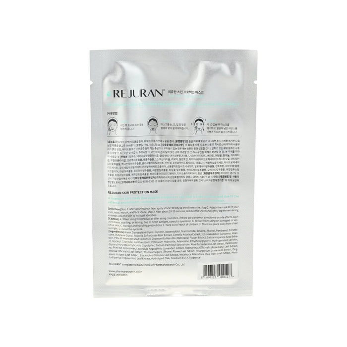 Rejuran Healer Skin Protection Mask with c - PDRN Whitening & Anti - Wrinkle Care 5pcs/box - Amazingooh Wholesale