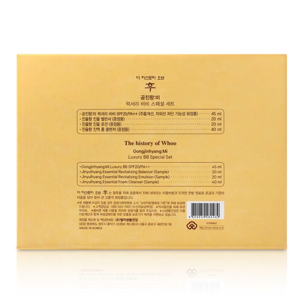 The History of Whoo Gongjinhyang:Mi Luxury BB Cream Jan. 2025 Set (4 Items) - Amazingooh Wholesale