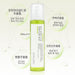 USOLAB Bio Sensity Purifying Mist Soothing Antibacterial Toner Mist 150ml - Amazingooh Wholesale