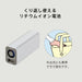 ATEX Lourdes Rechargeable Meme Hot Charge Eye Mask Plus AX-KX511DR Japan - Amazingooh Wholesale