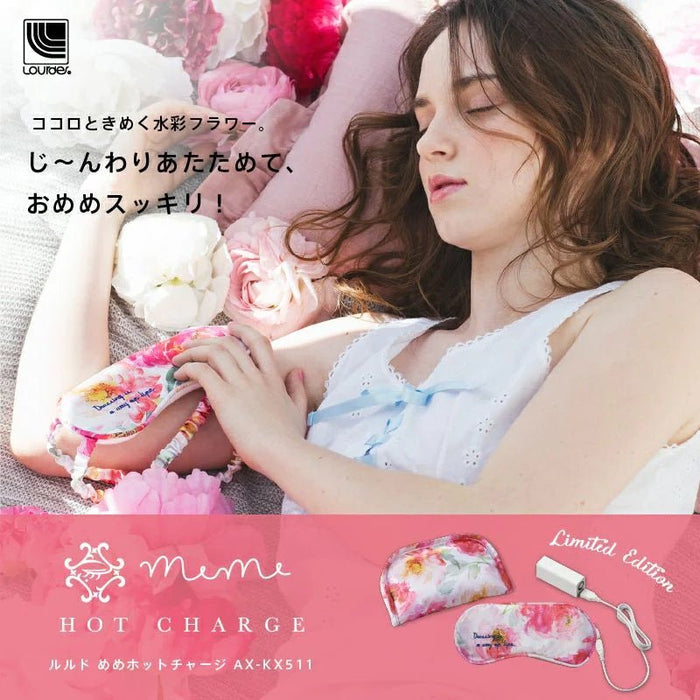 Atex shop eye mask