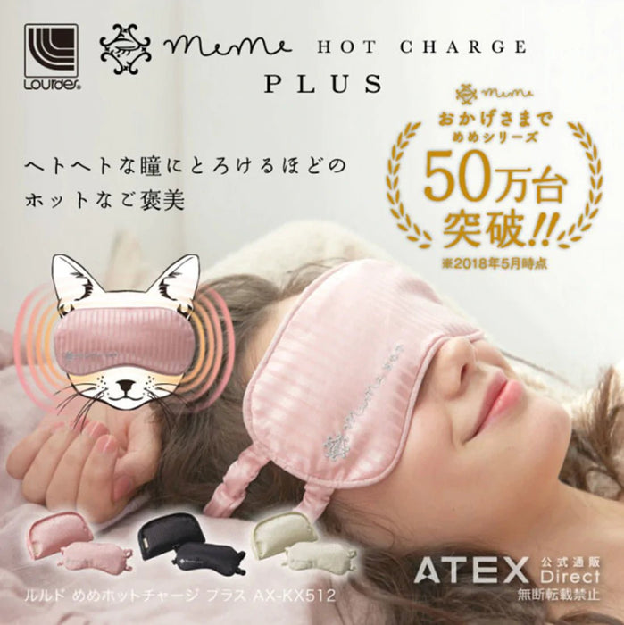 ATEX Lourdes Rechargeable Meme Hot Charge Eye Mask Plus AX-KX511DR Japan - Amazingooh Wholesale