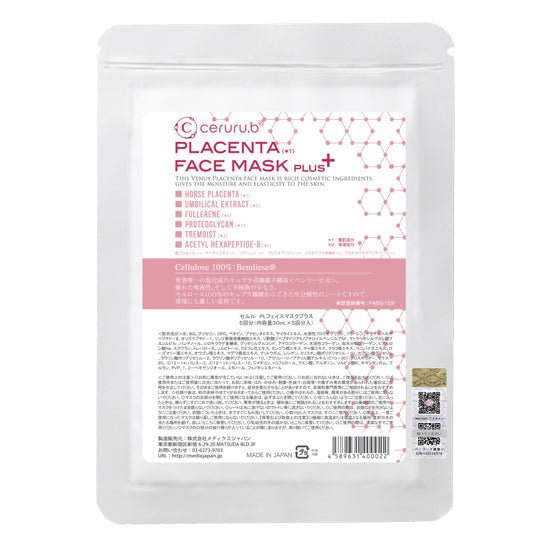 Ceruru.B Placenta Face Mask 5 Sheets Japan - amazingooh