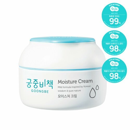 GOONGBE Balancing Cream for Kids Care from Korean 180ml - Amazingooh Wholesale