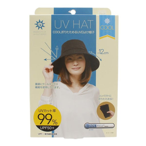 Japan UV Hat CUT Cool Folding UV Sun Hat Blue Stripe 1pc - Amazingooh Wholesale